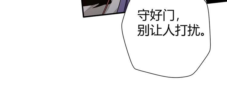 第12话 做我男朋友~(1/3)-第12话