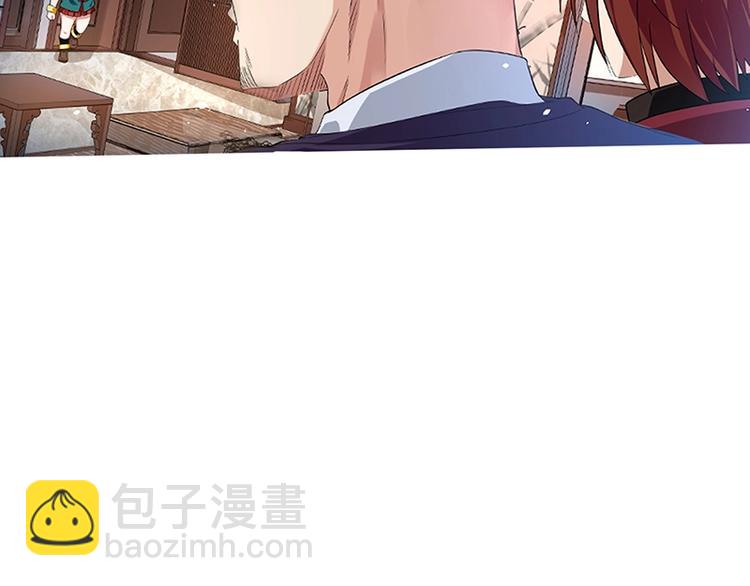 第12话 做我男朋友~(1/3)-第12话