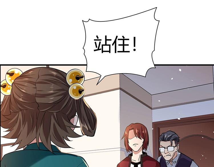 第12话 做我男朋友~(1/3)-第12话