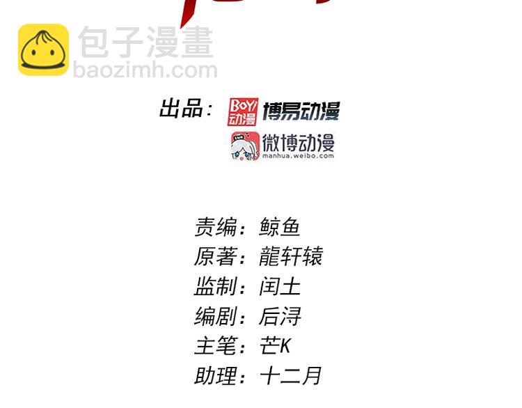 第12话 做我男朋友~(1/3)-第12话