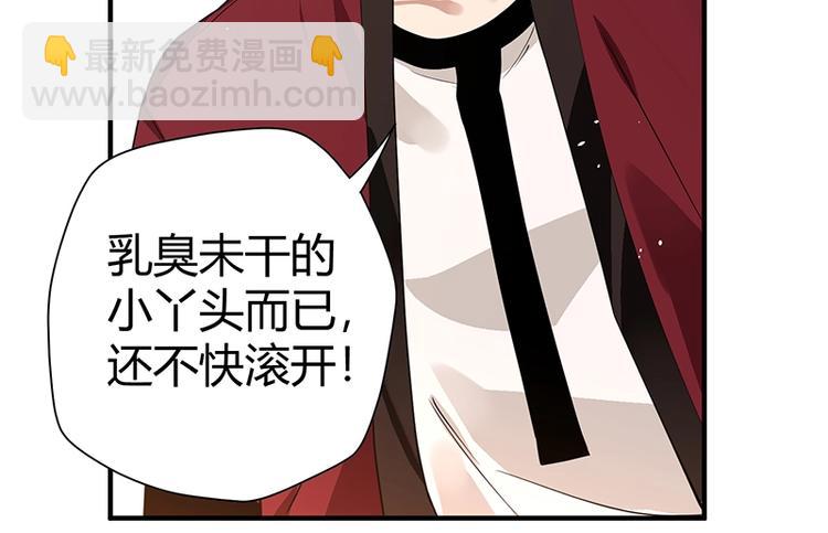 第12话 做我男朋友~(1/3)-第12话