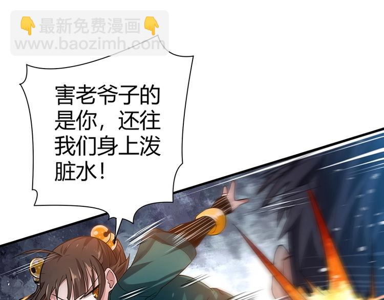 第12话 做我男朋友~(1/3)-第12话