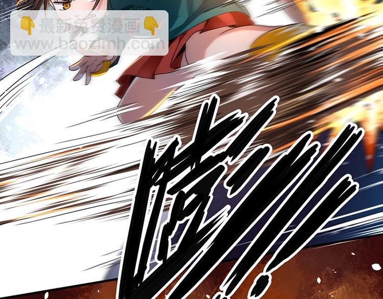 第12话 做我男朋友~(1/3)-第12话