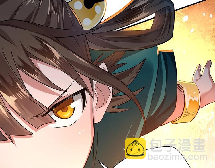 第12话 做我男朋友~(1/3)-第12话