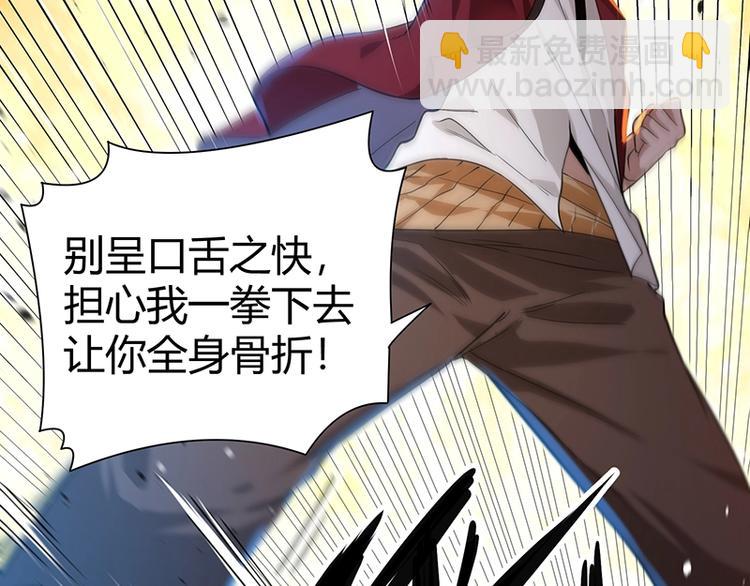 第12话 做我男朋友~(1/3)-第12话