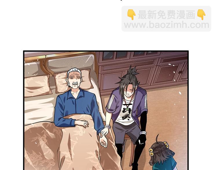 第12话 做我男朋友~(1/3)-第12话