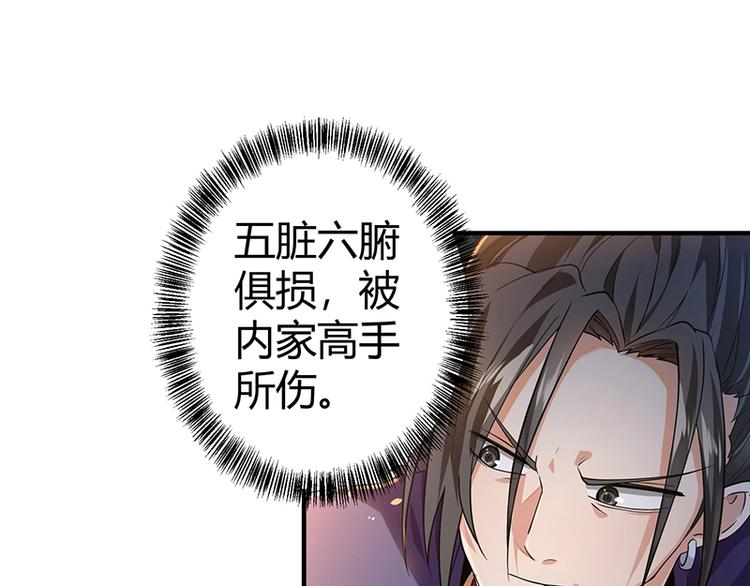 第12话 做我男朋友~(1/3)-第12话