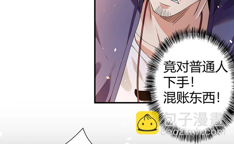 第12话 做我男朋友~(1/3)-第12话