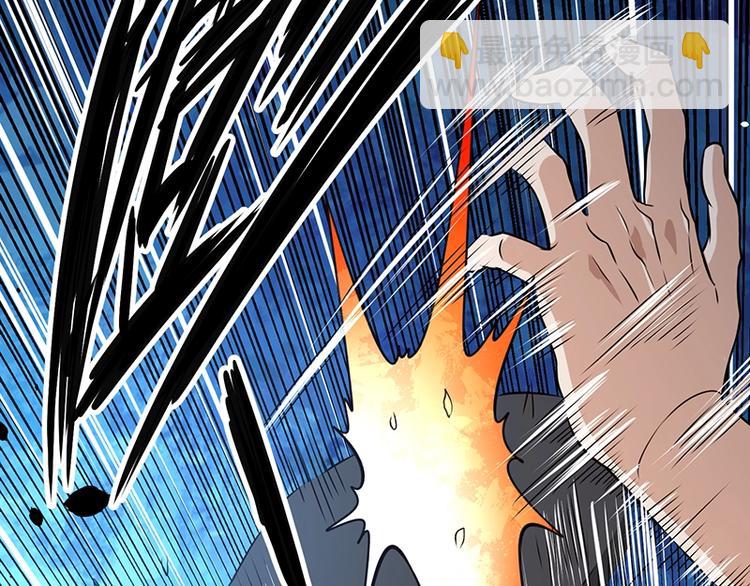 第14话 前来护驾(1/3)-第14话