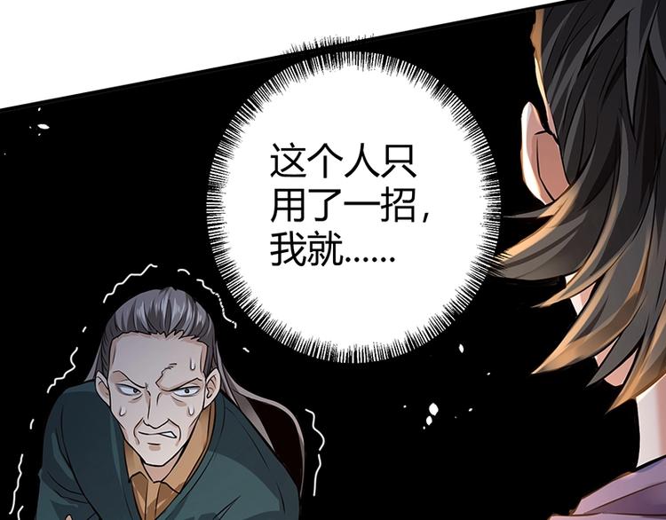 第14话 前来护驾(1/3)-第14话