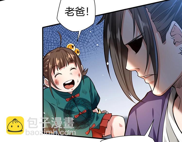 第14话 前来护驾(1/3)-第14话