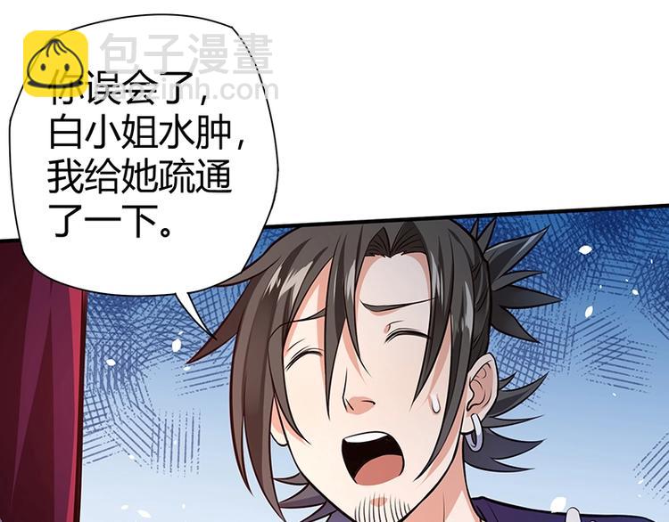 第16话 刺杀(1/3)-第16话