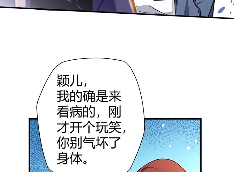 第16话 刺杀(1/3)-第16话