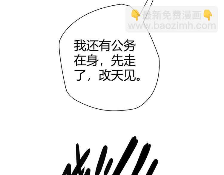 第16话 刺杀(1/3)-第16话