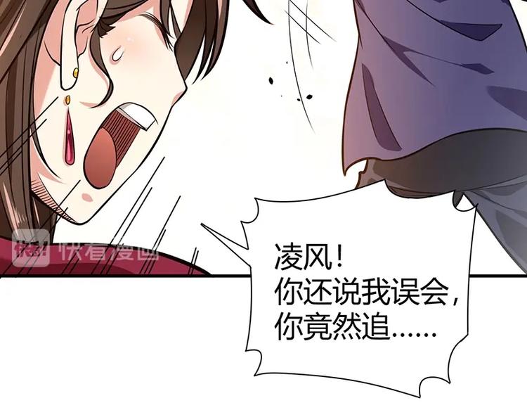 第16话 刺杀(1/3)-第16话