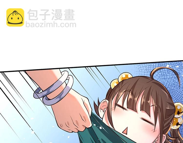 第16话 刺杀(1/3)-第16话