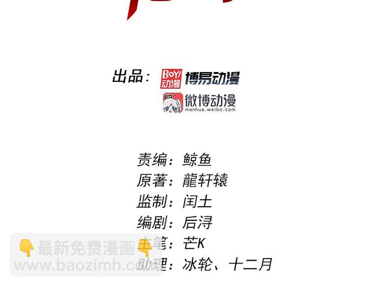 第16话 刺杀(1/3)-第16话