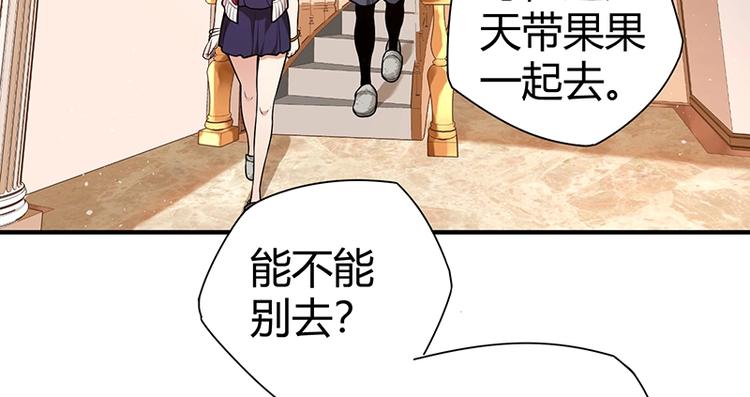 第16话 刺杀(1/3)-第16话