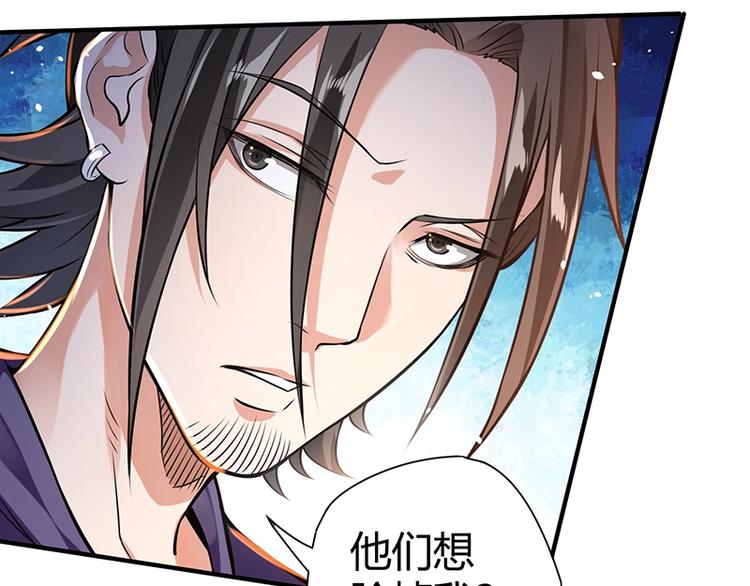 第16话 刺杀(1/3)-第16话