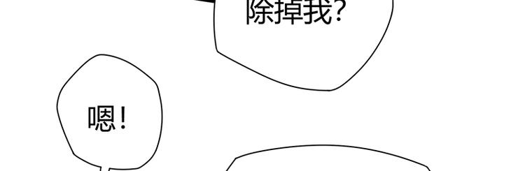 第16话 刺杀(1/3)-第16话