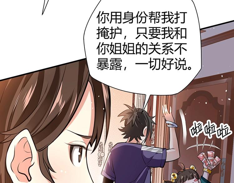 第16话 刺杀(1/3)-第16话