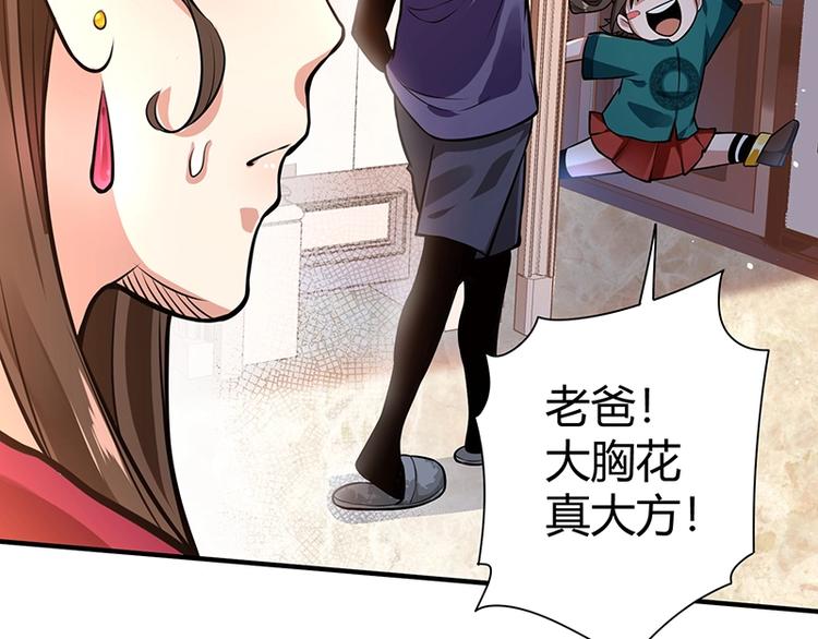 第16话 刺杀(1/3)-第16话