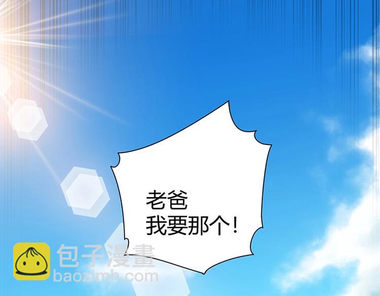 第16话 刺杀(1/3)-第16话