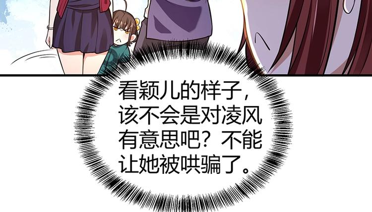 第16话 刺杀(1/3)-第16话