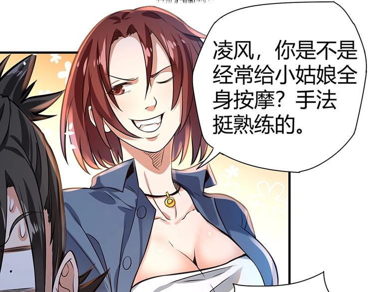 第16话 刺杀(1/3)-第16话