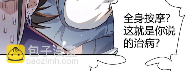 第16话 刺杀(1/3)-第16话