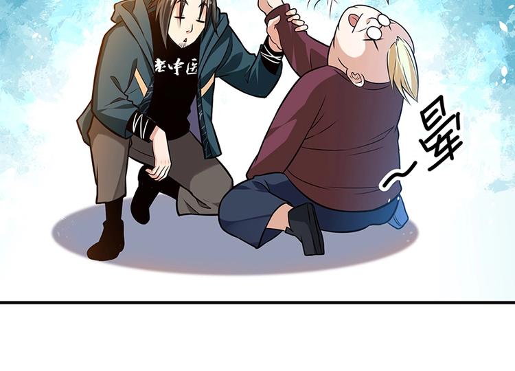 第18话 一锤子拍卖行(1/3)-第18话