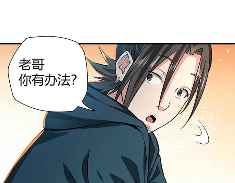 第18话 一锤子拍卖行(1/3)-第18话