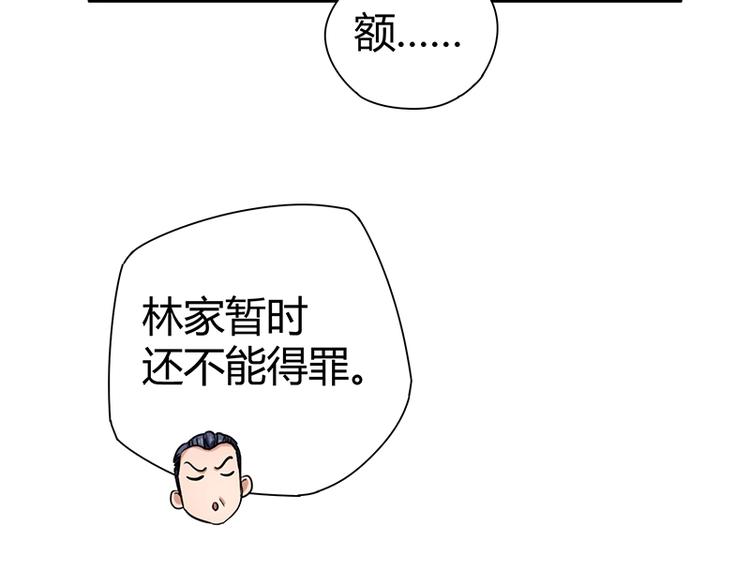 第18话 一锤子拍卖行(1/3)-第18话