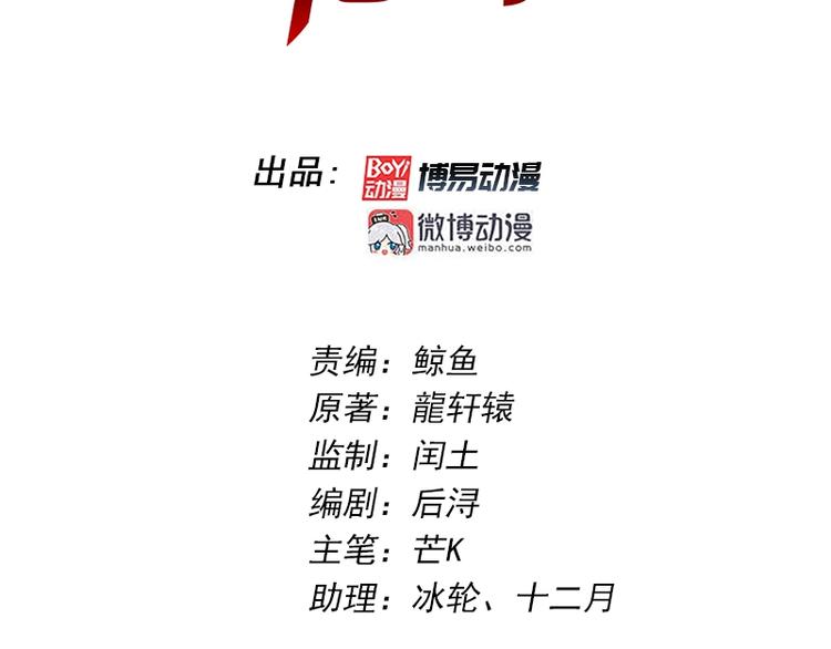 第18话 一锤子拍卖行(1/3)-第18话