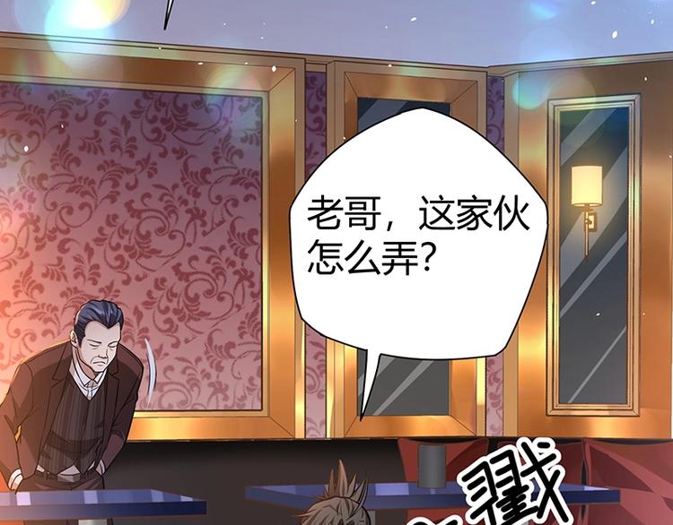 第18话 一锤子拍卖行(1/3)-第18话