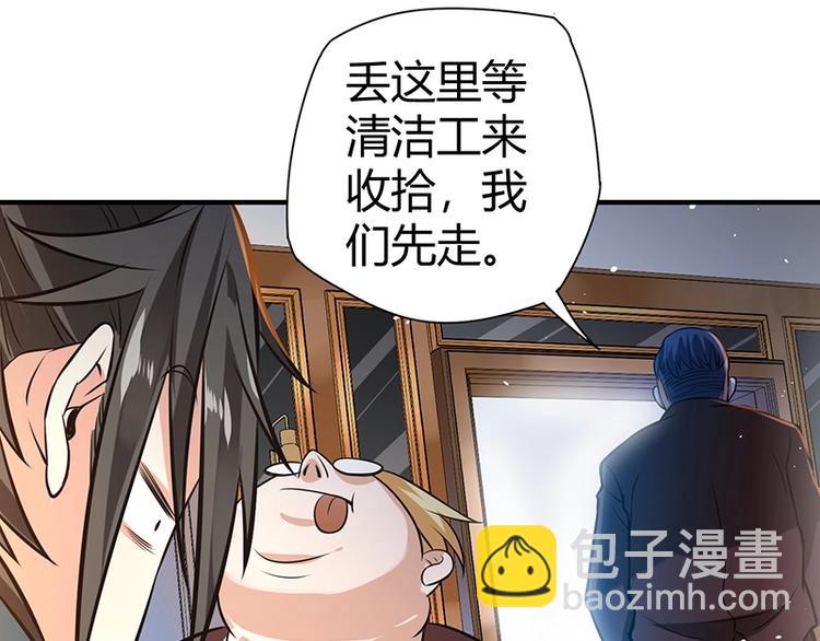 第18话 一锤子拍卖行(1/3)-第18话