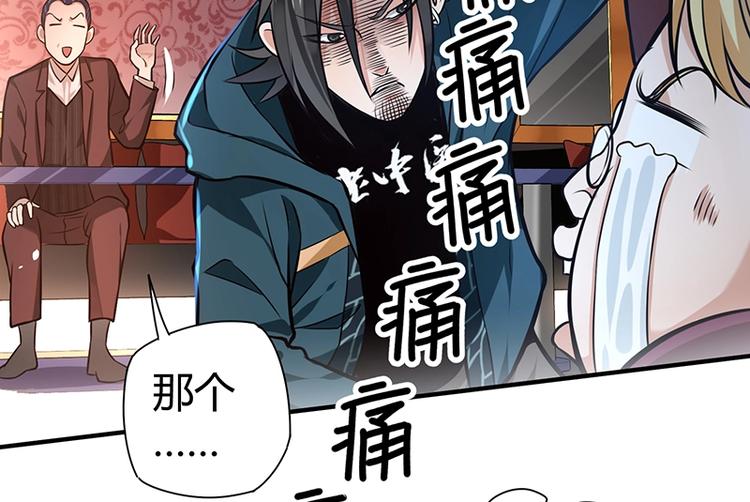 第18话 一锤子拍卖行(1/3)-第18话