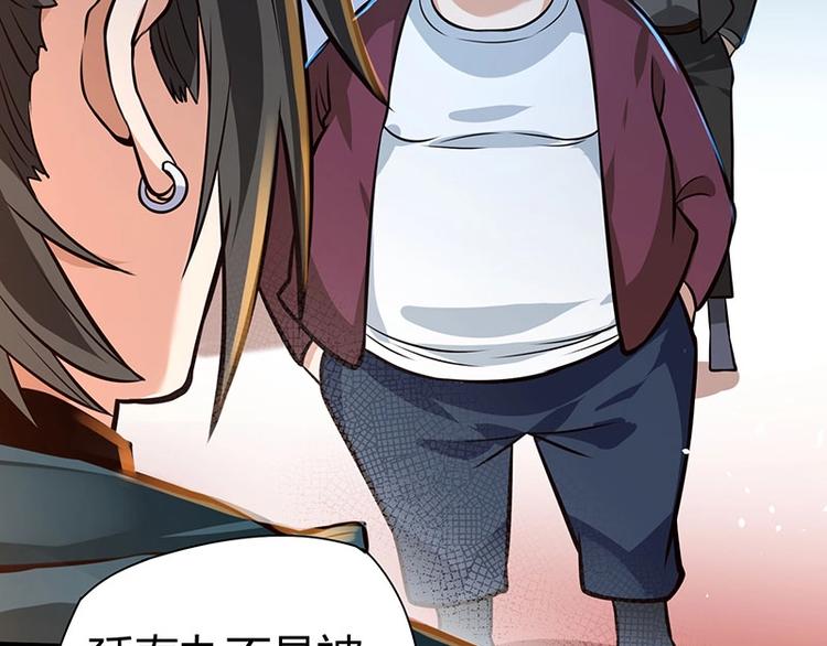 第20话 药圣在世(1/3)-第20话