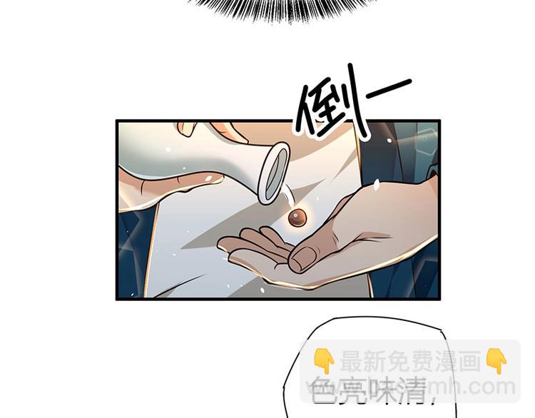 第20话 药圣在世(1/3)-第20话