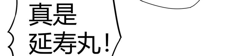 第20话 药圣在世(1/3)-第20话