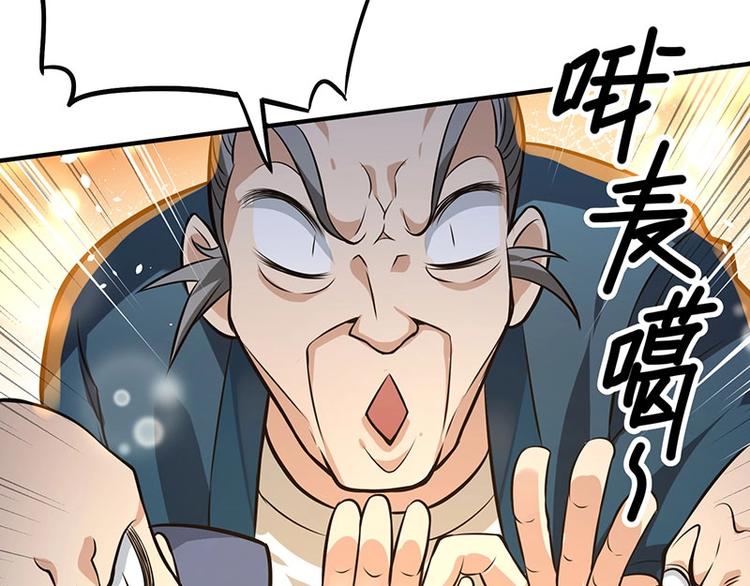 第20话 药圣在世(1/3)-第20话