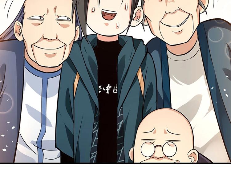 第20话 药圣在世(1/3)-第20话