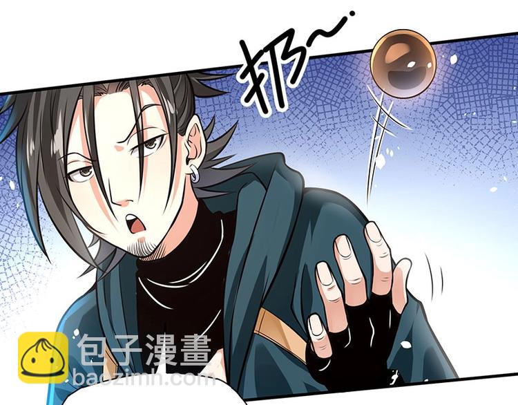 第20话 药圣在世(1/3)-第20话