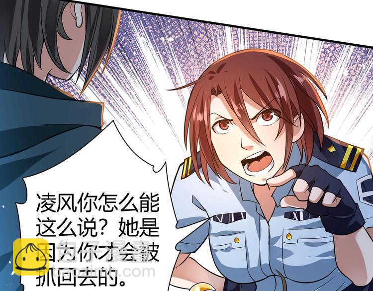 第22话 洗髓伐骨(1/3)-第22话