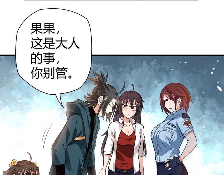 第22话 洗髓伐骨(1/3)-第22话