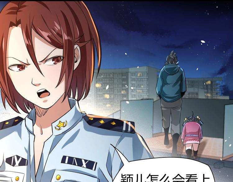 第22话 洗髓伐骨(1/3)-第22话