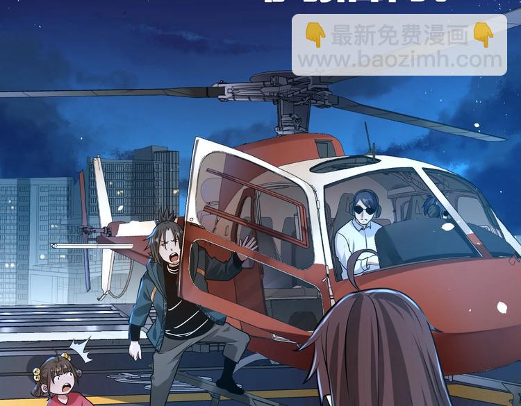 第22话 洗髓伐骨(1/3)-第22话