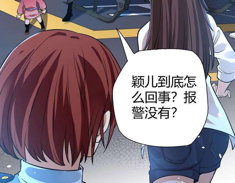 第22话 洗髓伐骨(1/3)-第22话