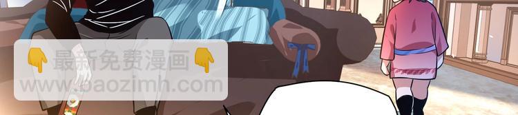 第22话 洗髓伐骨(1/3)-第22话