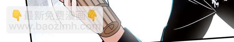 第22话 洗髓伐骨(1/3)-第22话